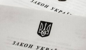 В Україні змінилися правила кредитування для жителів зони АТО/ООС
