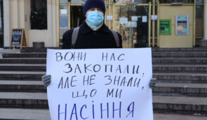 Правоохоронці не пустили активістів на місце проведення другої акції проти ультраправого насильства