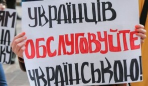 Майже 200 скарг отримав мовний омбудсман за тиждень дії закону