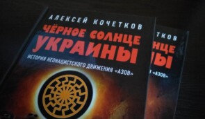 До України заборонили ввозити ще три російські книжки
