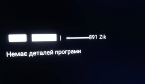 Міжнародна і Європейська федерації журналістів засудили блокування ZIK, NewsOne та “112 Україна”