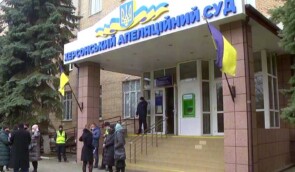 Парламент спростив кримчанам доступ до правосуддя