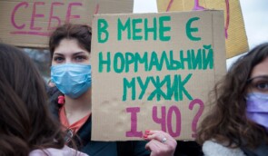 “Міняю квіти на рівну зарплату”: як у Києві пройшов кількатисячний Марш жінок (фоторепортаж)