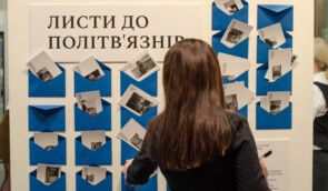 “День народження за ґратами”: закликаємо писати вітальні листи бранцям Кремля