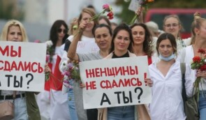 Amnesty International закликала до солідарності з жінками Білорусі