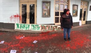 Суд в Ужгороді звільнив від відповідальності нападниць на акцію 8 березня 2018 року