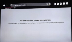 Суд попри відсутність порушень заблокував 12 українських сайтів, серед яких “Главком” та “Апостроф”