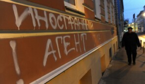 У Росії через статус “іноземного агента” закрилося видання VTimes