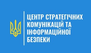 Центр інформбезпеки проведе брифінг щодо фейків про вбитих дітей на Донбасі