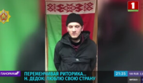 Держтелебачення Білорусі запідозрили в тортурах противників Лукашенка