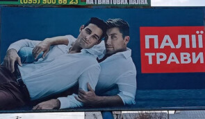 На Дніпропетровщині намагаються боротися з паліями сухостою гомофобною рекламою
