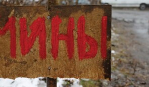ОБСЄ просять перевірити російський фейк про вбиту дитину на Донеччині