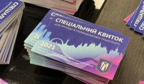 Спецперепустками на транспорт у Києві користуються майже півмільйона осіб, але вистачає не всім