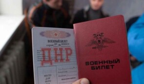 Бойовики “ДНР” оголосили призов