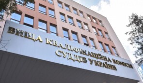 Парламент закликають ухвалити законопроєкт про відновлення ВККС із двома правками