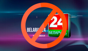 Україна заборонила трансляцію лояльного до Лукашенка телеканалу “Беларусь 24”