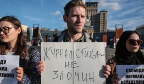 Міжнародний фонд зафіксував 58 атак на ЗМІ та журналістів у Криму протягом 2020 року