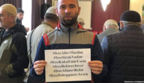 Crimean political prisoner Emil Ziyadinov has been held in AdSeg of a Russian colony for a year