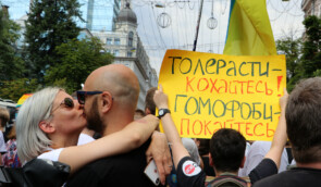 Київський Марш рівності цього року відбудеться у вересні