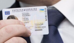 Нардепи пропонують автоматично позбавляти громадянства за російський паспорт