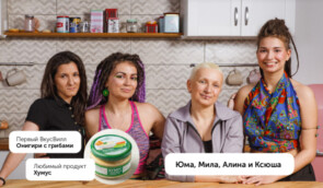 Російська мережа супермаркетів вибачилася за те, що показала в рекламі лесбійську родину