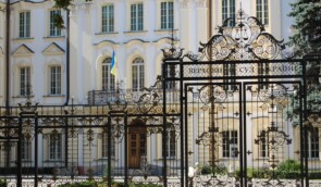 ЄСПЛ визнав ліквідацію Верховного Суду України незаконною: суддям виплатять компенсації