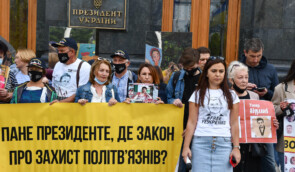 У Києві правозахисники та активісти вимагали активних дій щодо звільнення політв’язнів Кремля