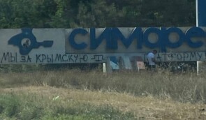 Активісти у Криму закликали заснувати постійний орган на “Кримській платформі” для роботи зі звільнення політв’язнів