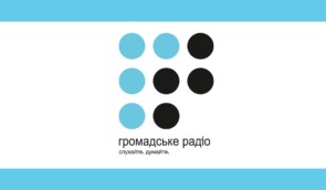 Громадське радіо заявило про тимчасове вимкнення частини передавачів на Донбасі