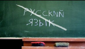 На Дніпропетровщині російську мову позбавили статусу регіональної: де він ще зберігся?
