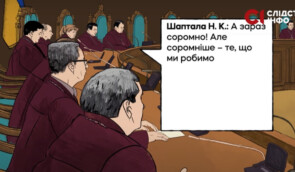 Журналісти розповіли про зв’язок голови ОАСК Вовка та Андрія Портнова з “конституційною кризою”