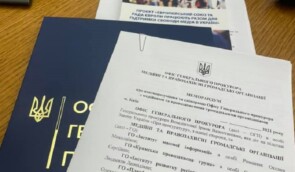 Правозахисники та Офіс генпрокурора підписали меморандум задля посилення боротьби з безкарністю за напади на журналістів