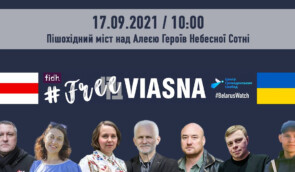 Акція солідарності #FreeViasna на підтримку ув’язнених білоруських правозахисників