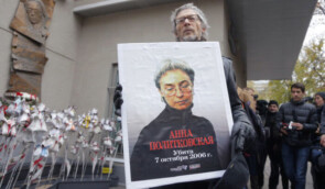 Сплив термін давності в справі щодо вбивства російської журналістки Анни Політковської