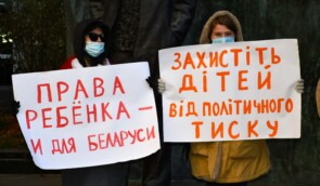 У Києві провели акцію на захист прав білоруських дітей – жертв політичних переслідувань