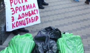 Під посольством РФ у Києві вимагали розблокувати роботу пропускних пунктів на Донбасі