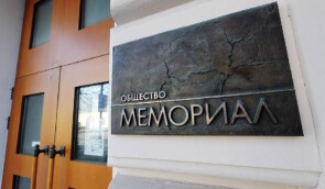Суд залишив чинним рішення щодо ліквідації правозахисного центру “Меморіал”