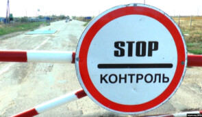 Влада назавжди закриває КПВВ “Чаплинка” на адмінмежі з Кримом