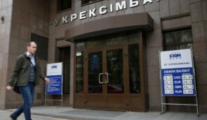 “Схеми” відновили відео нападу в “Укрексімбанку”: керівника фінустанови Євгена Мецгера тимчасово усунули з посади