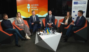 Відкрився 7-й “Донбас медіафорум-2021”: як проходитиме та які теми обговорюватимуть