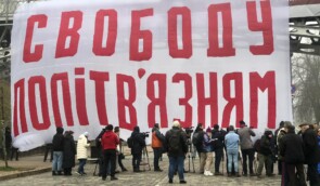У центрі столиці провели акцію солідарності на підтримку бранців Кремля