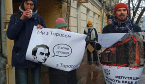 Суд почав розгляд справи за позовом проти активіста “Зберегти Квіти України”