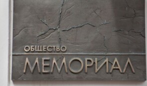 ЄС та США засудили ліквідацію міжнародного “Меморіалу” в Росії