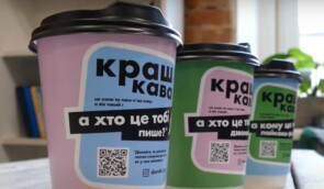 Жінкам в Івано-Франківську розповідають про токсичні стосунки за горнятком кави