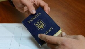 Іноземцям дозволили подавати декларацію про відмову від громадянства разом із заявою про прийняття до українського