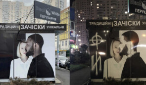 У Києві перукарню розмалювали нацистськими символами через рекламу з темношкірим хлопцем