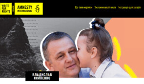 Amnesty International просить підписати петицію за звільнення журналіста “Крим.Реалії” Єсипенка