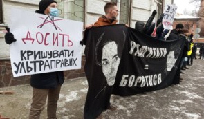 У Києві мітингували проти безкарності за ультраправе насильство до дня пам’яті Маркелова і Бабурової