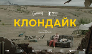 Українсько-турецький фільм про катастрофу МН-17 отримав нагороду фестивалю “Санденс”