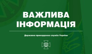 Російські військові під час прориву на Луганщині прикрилися автомобілем із символікою ОБСЄ – ДПСУ